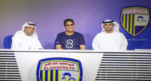 رسميًا.. أيمن الرمادي مديرًا فنيًا للظفرة الإماراتي